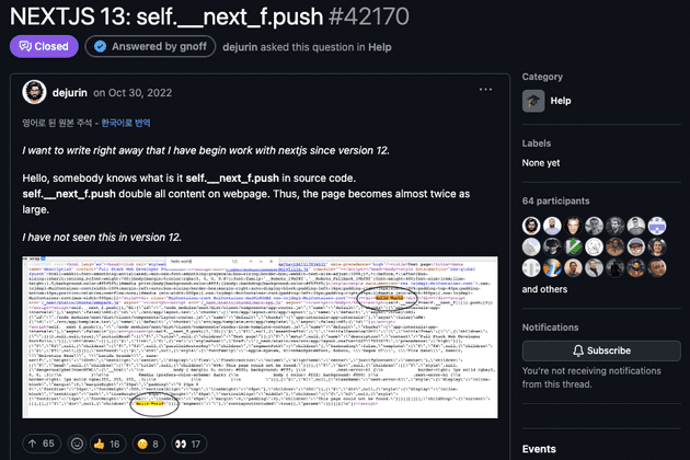 self.__next_f.push에 대한 Github Discussion