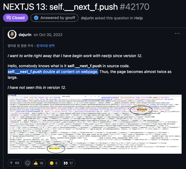 __next_f.push discussion